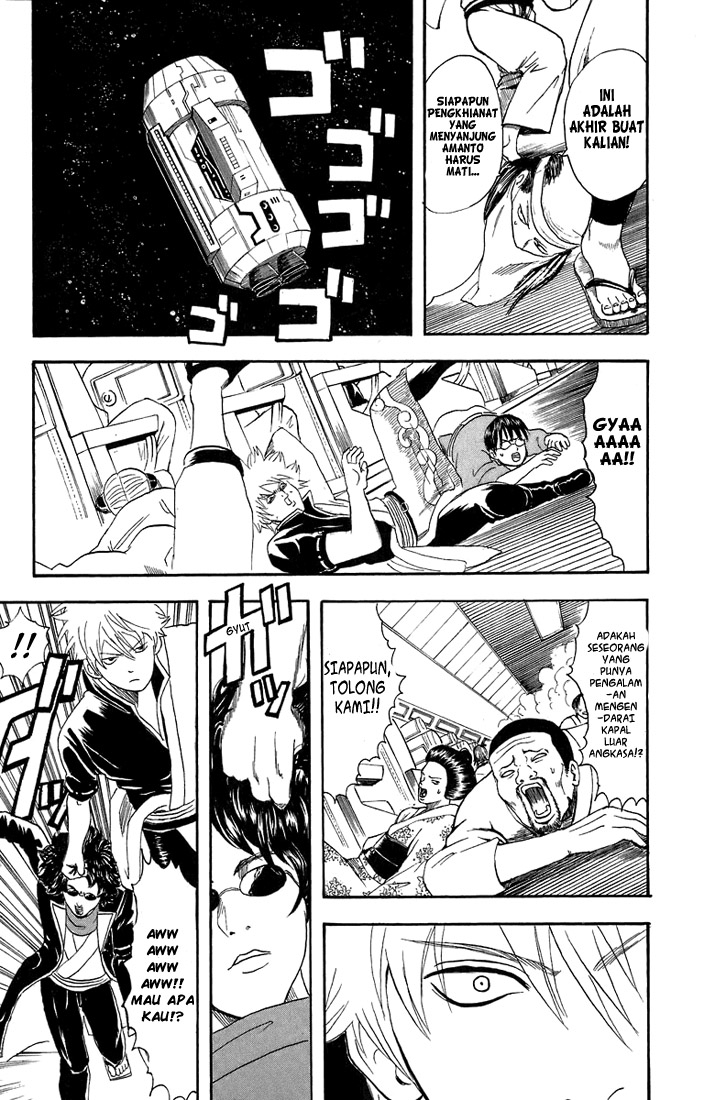 image-komik-gintama-chapter-26-16/23