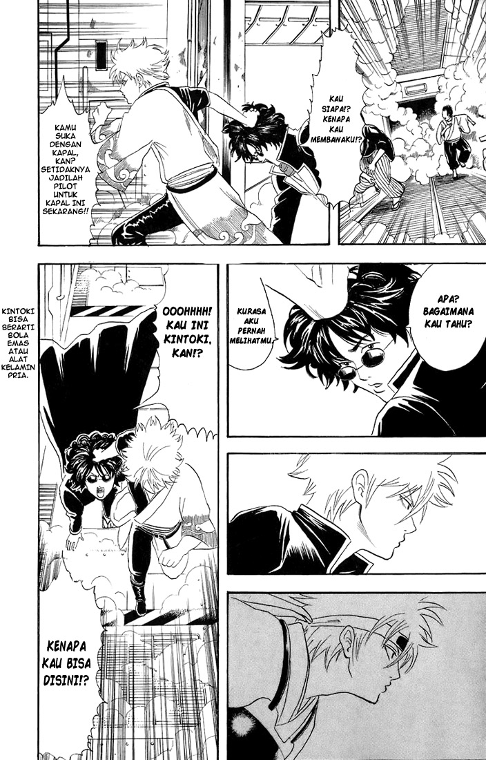 image-komik-gintama-chapter-26-17/23
