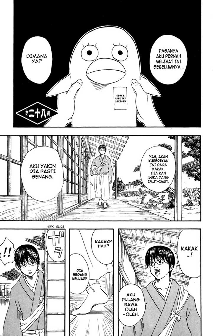 image-komik-gintama-chapter-28-1/20