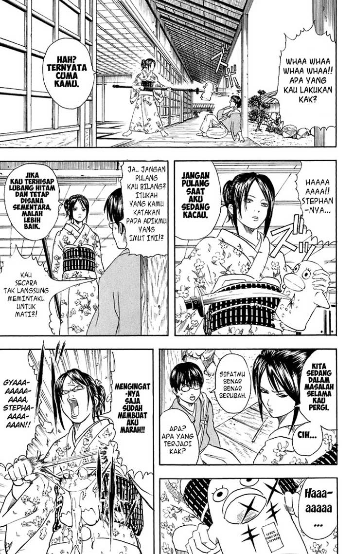 image-komik-gintama-chapter-28-3/20
