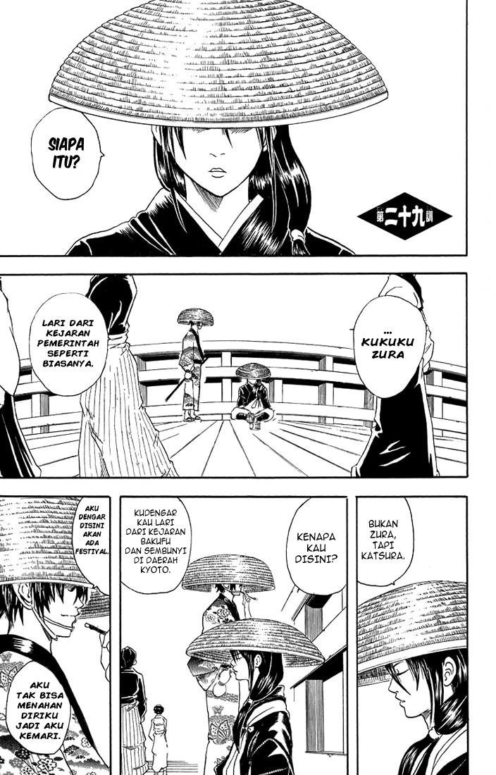 image-komik-gintama-chapter-29-1/19