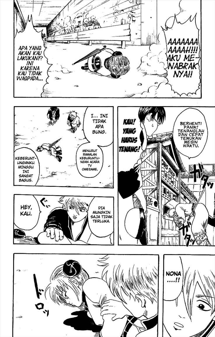 image-komik-gintama-chapter-3-3/23