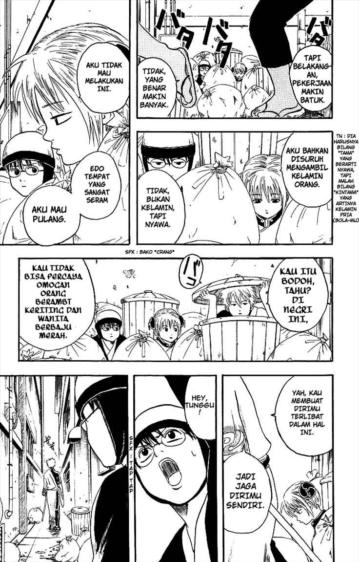 image-komik-gintama-chapter-3-9/23
