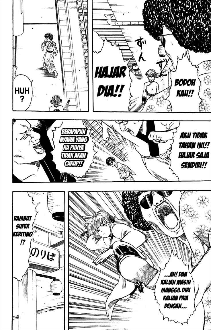image-komik-gintama-chapter-3-20/23