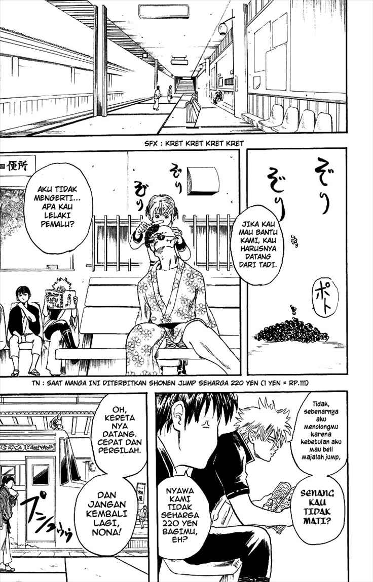 image-komik-gintama-chapter-3-21/23