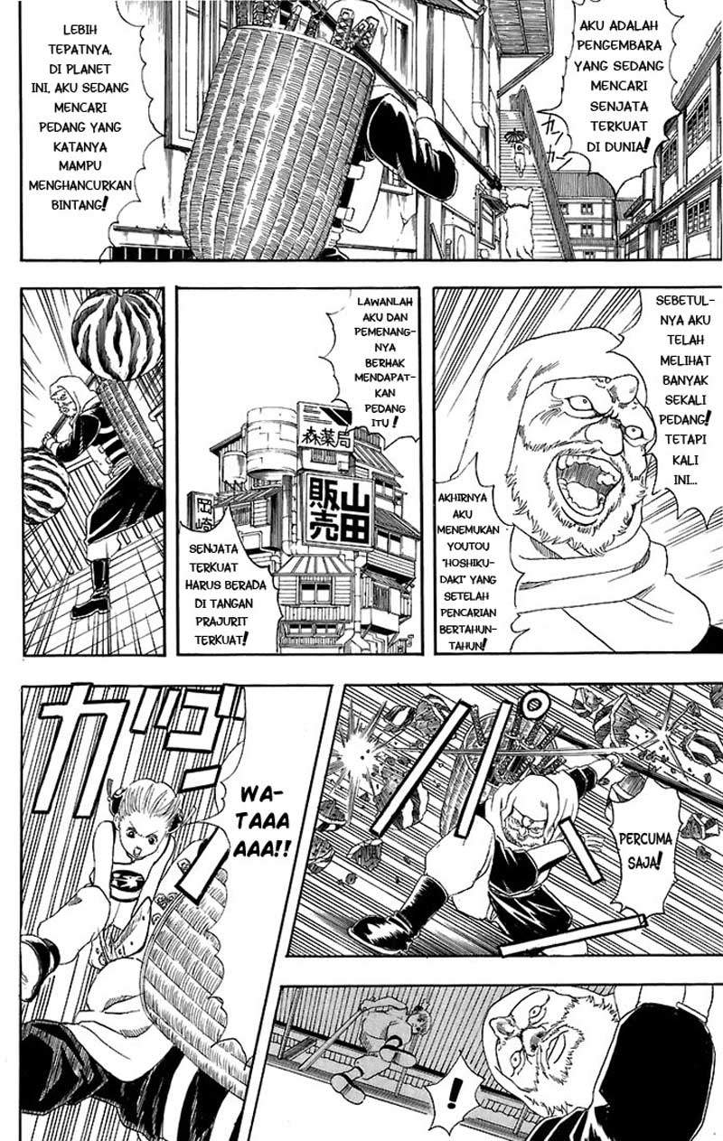 image-komik-gintama-chapter-35-14/20
