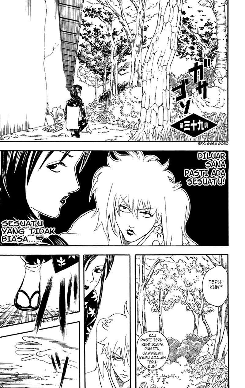 image-komik-gintama-chapter-39-1/22