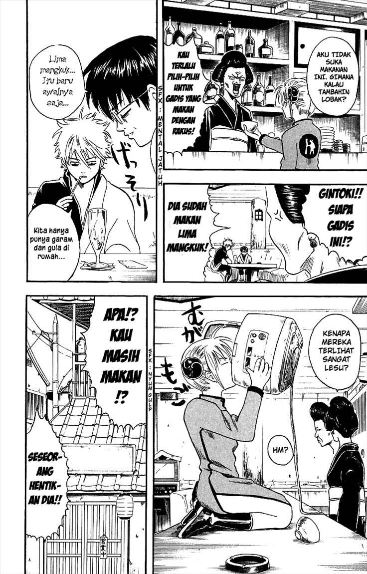 image-komik-gintama-chapter-4-1/20