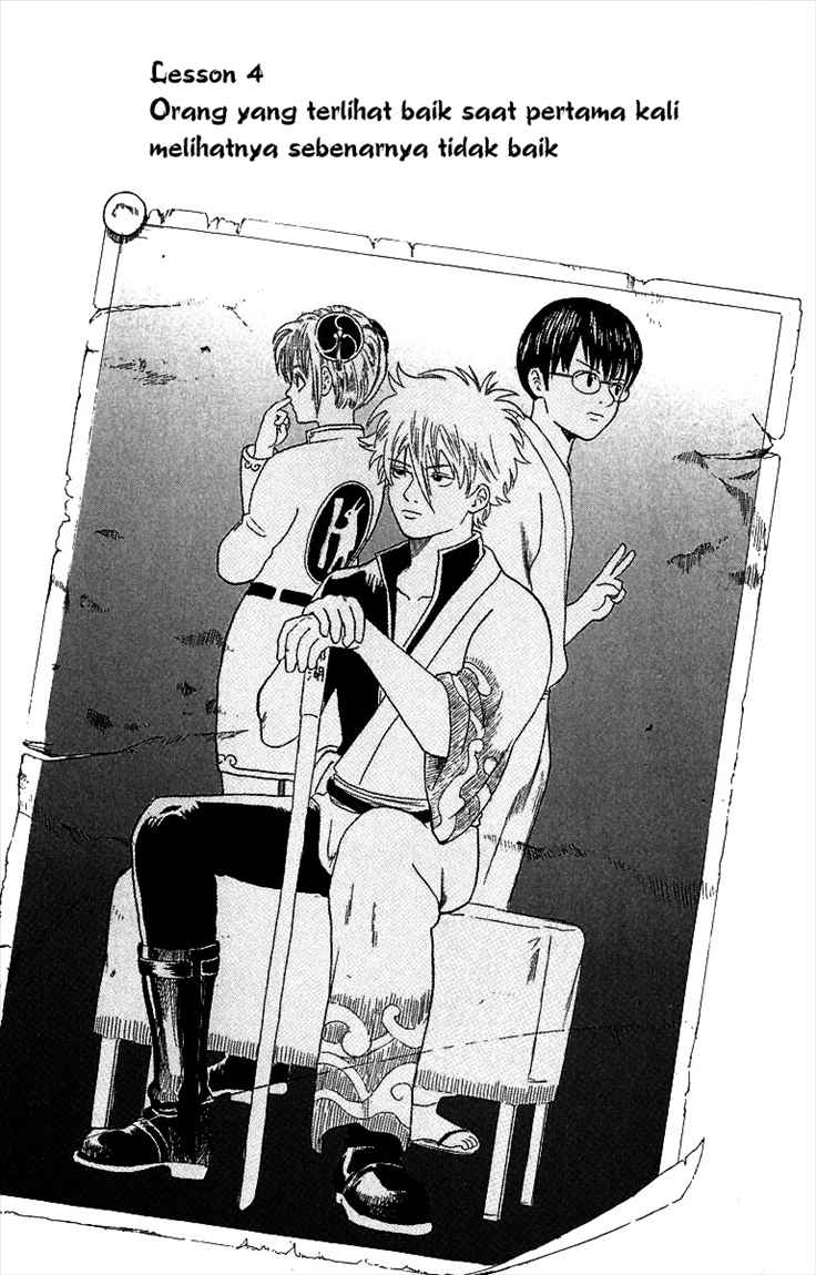 image-komik-gintama-chapter-4-2/20