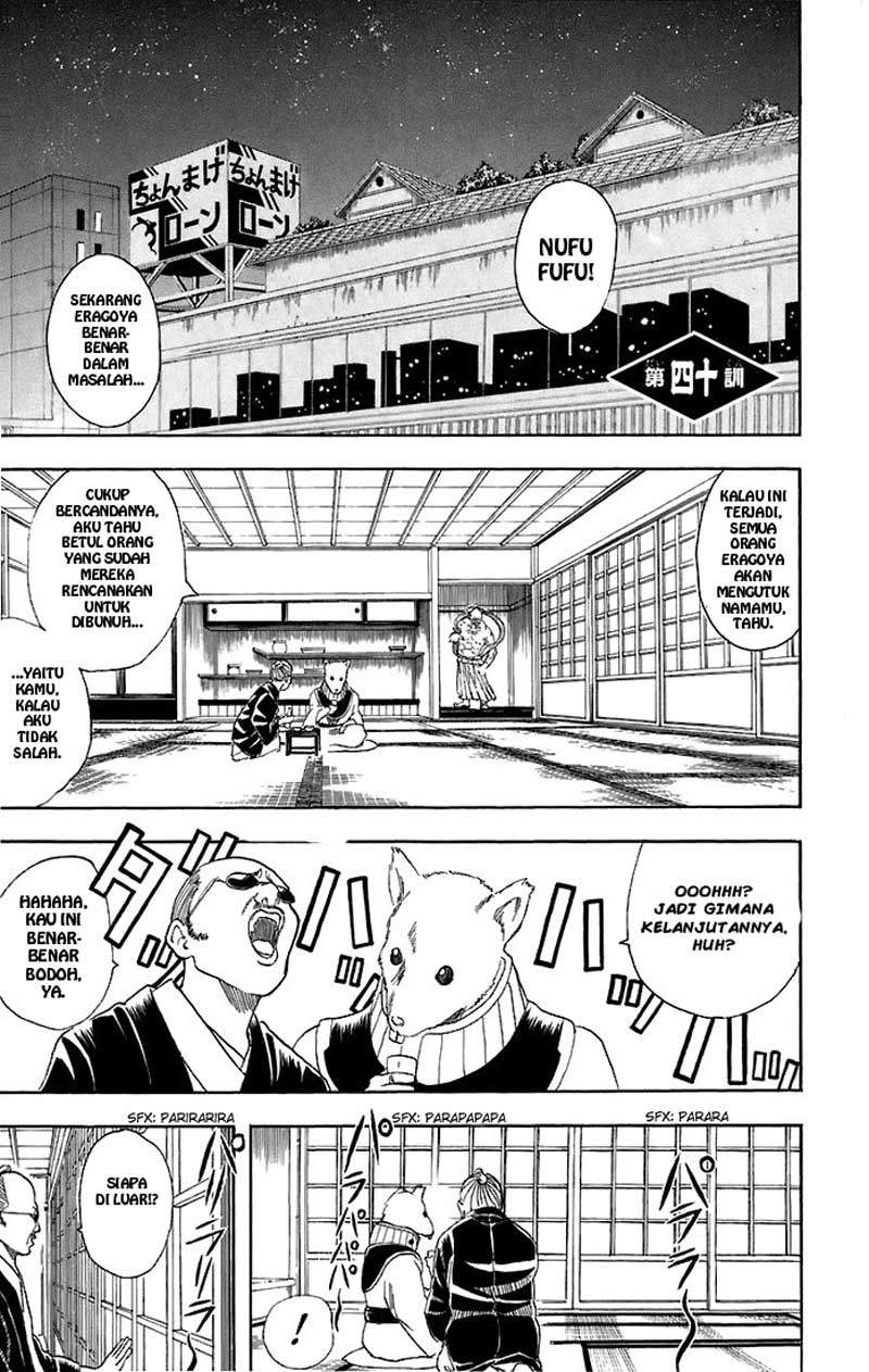 image-komik-gintama-chapter-40-1/22