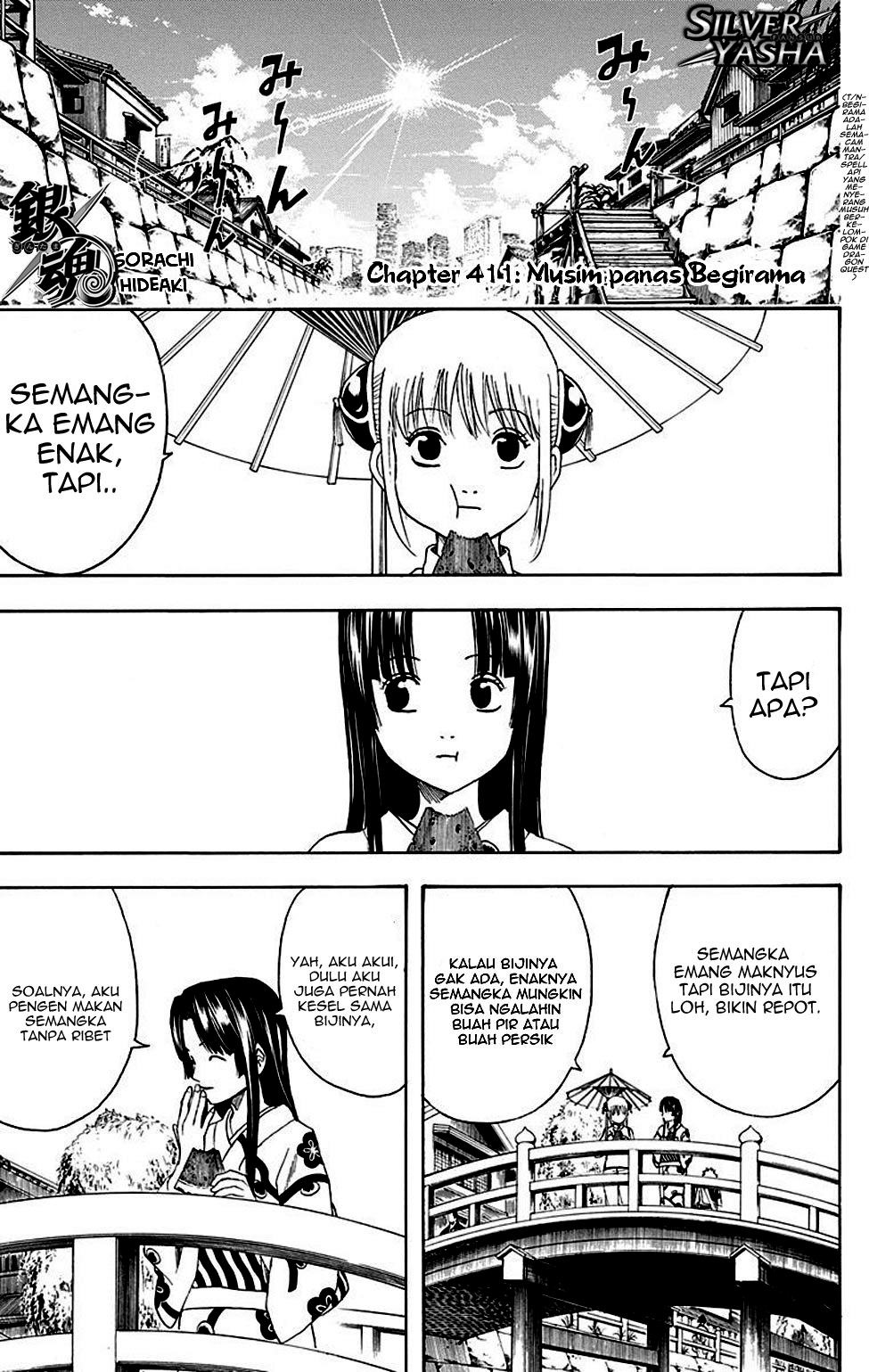 image-komik-gintama-chapter-411-1/21