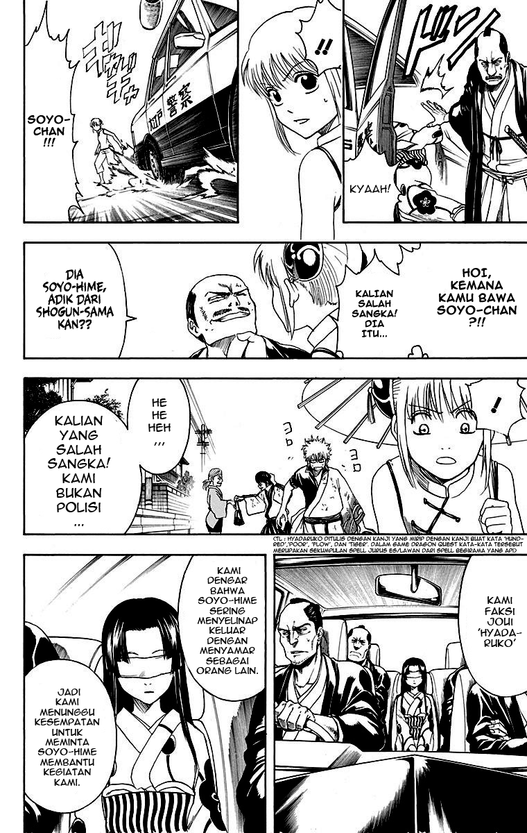 image-komik-gintama-chapter-411-12/21
