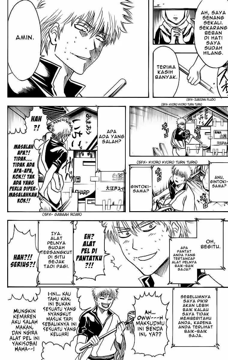 image-komik-gintama-chapter-412-12/21