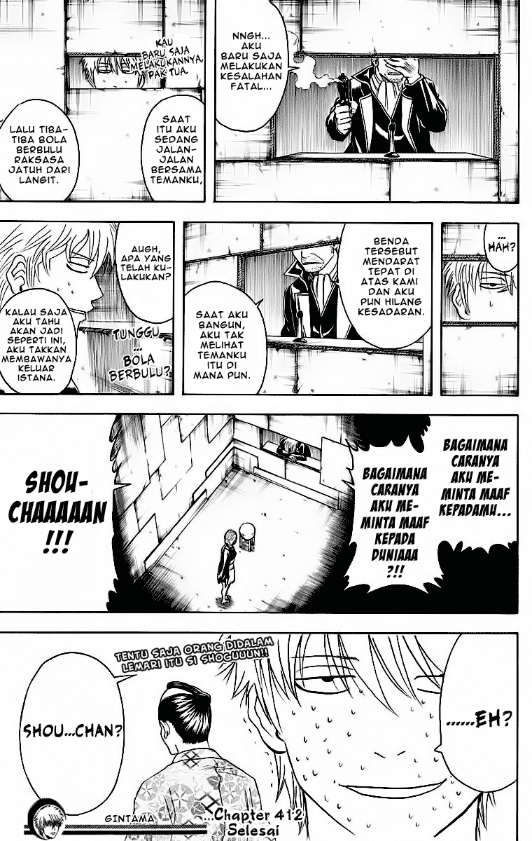 image-komik-gintama-chapter-412-19/21
