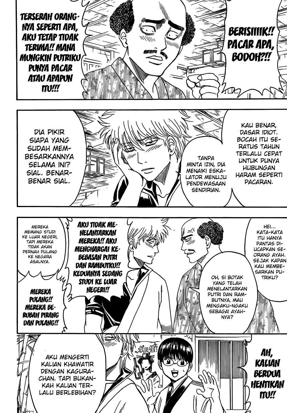 image-komik-gintama-chapter-420-1/20