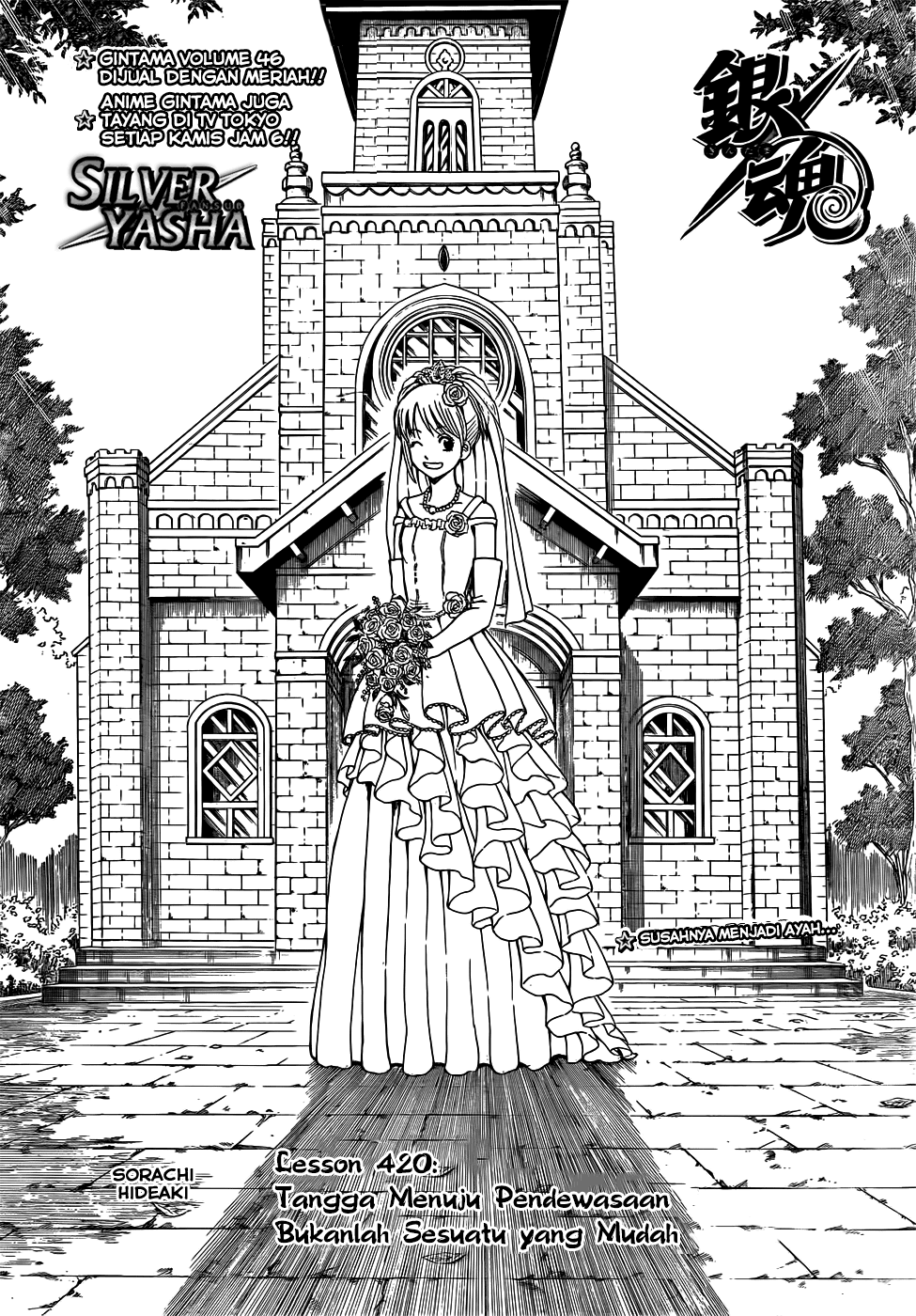 image-komik-gintama-chapter-420-5/20