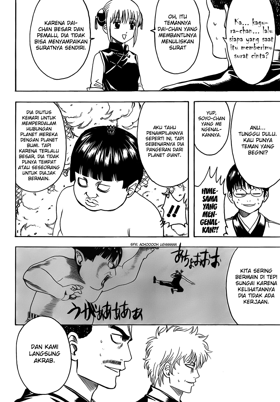 image-komik-gintama-chapter-420-15/20