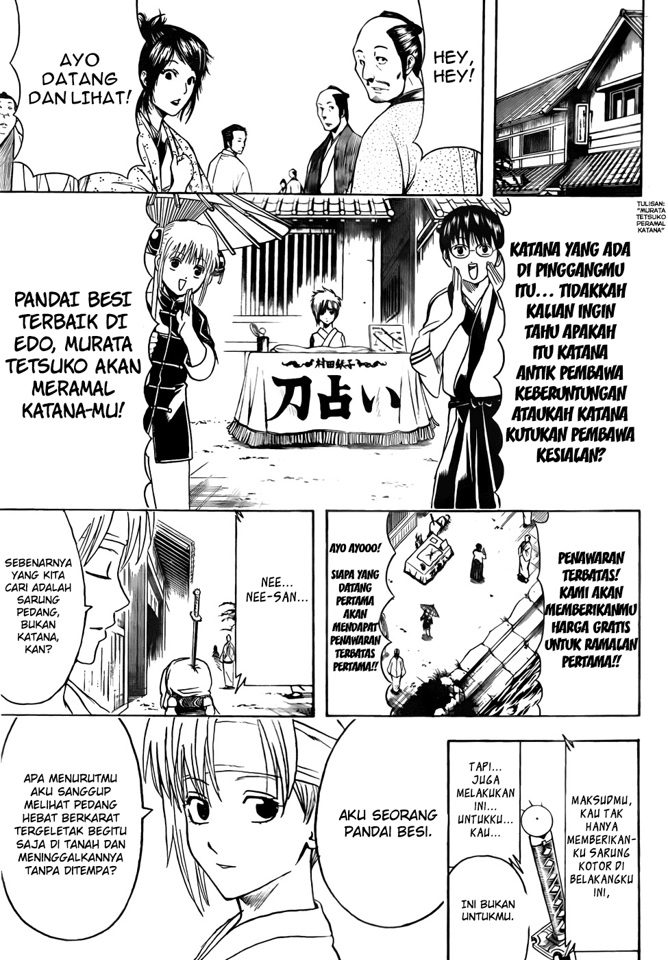 image-komik-gintama-chapter-424-12/20