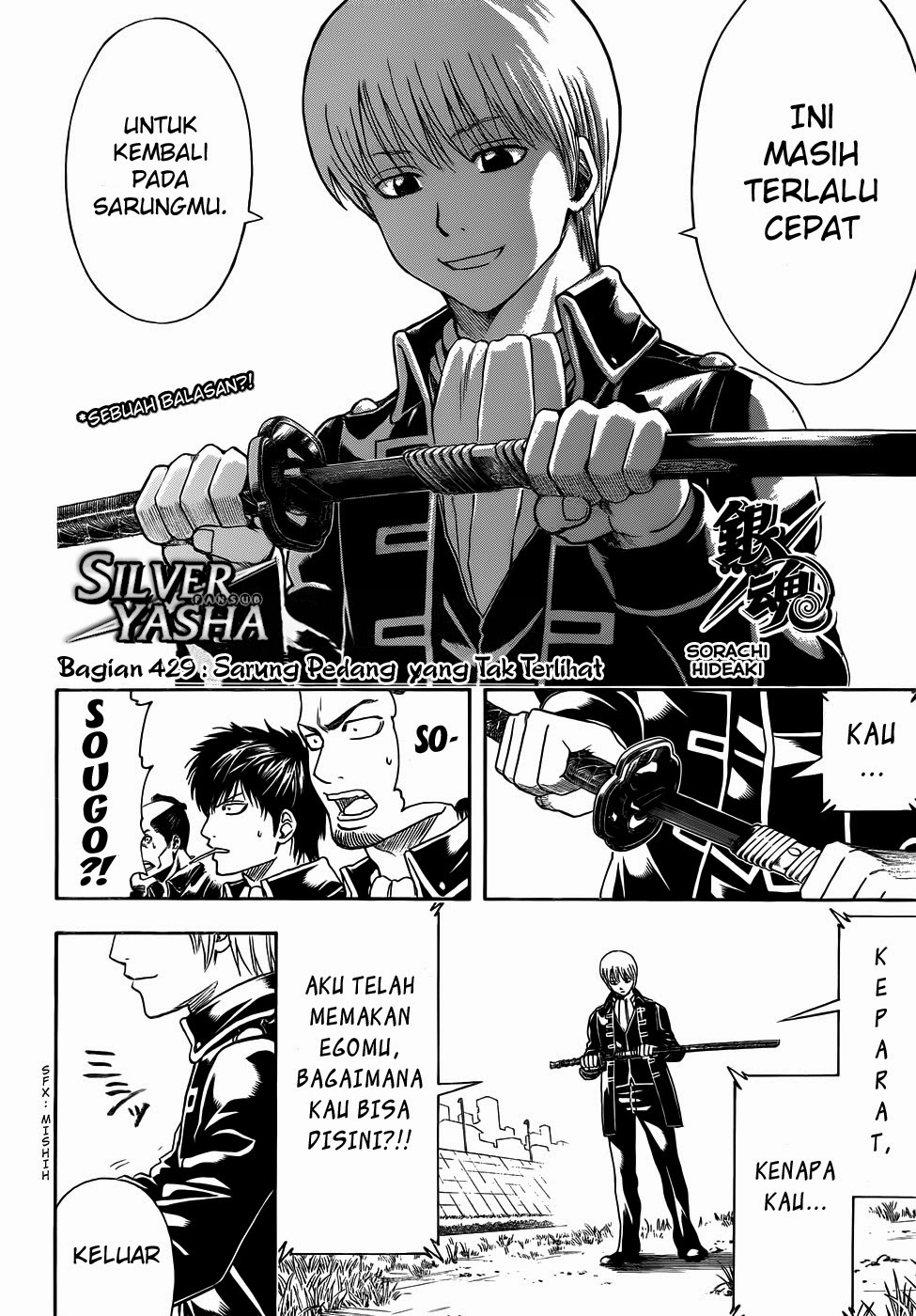 image-komik-gintama-chapter-429-3/20