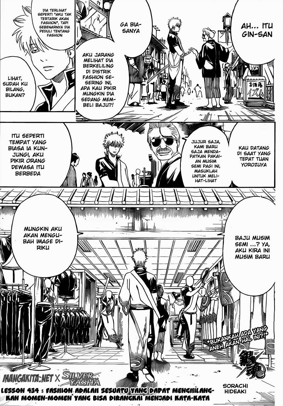 image-komik-gintama-chapter-434-2/17