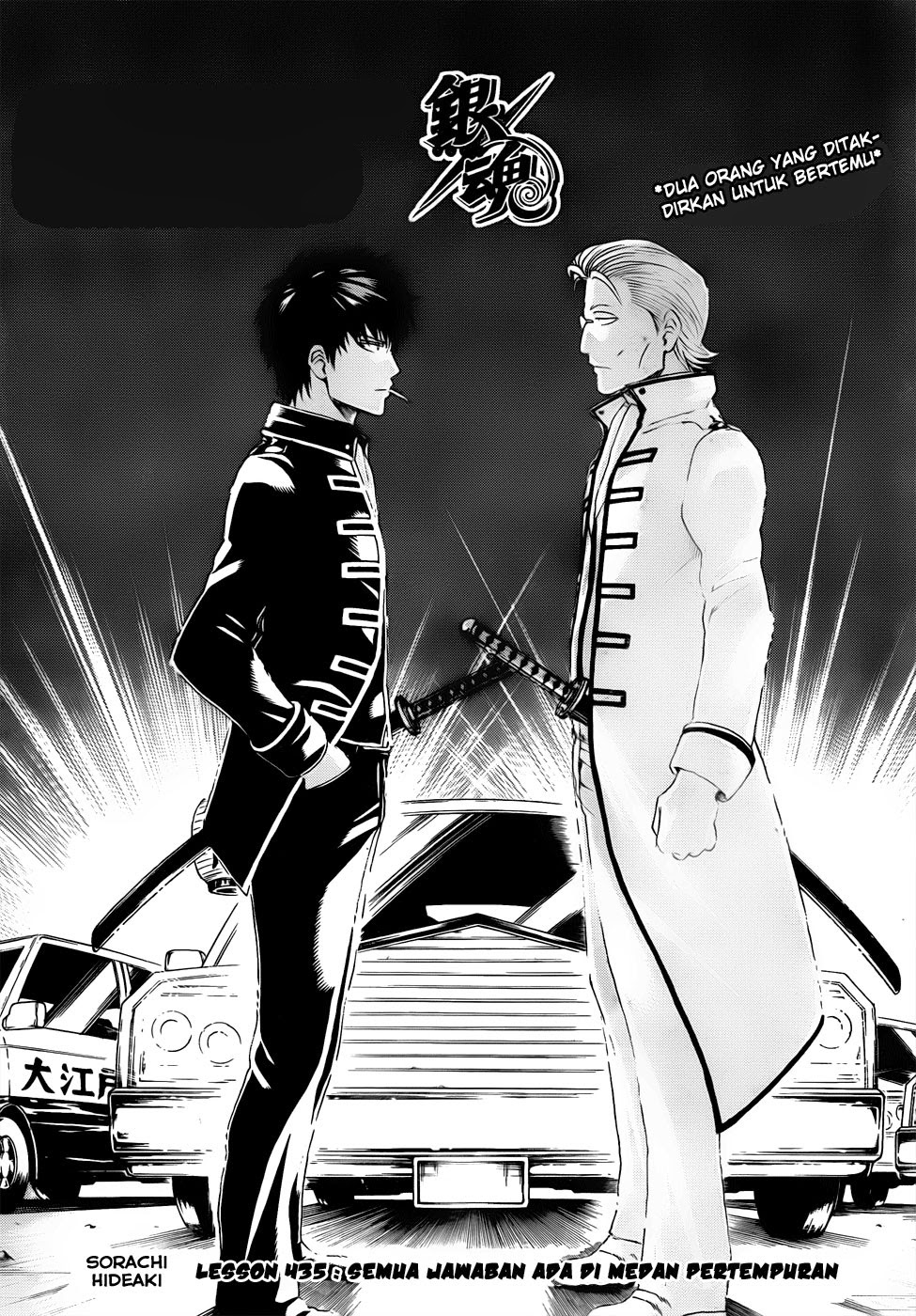 image-komik-gintama-chapter-435-0/19