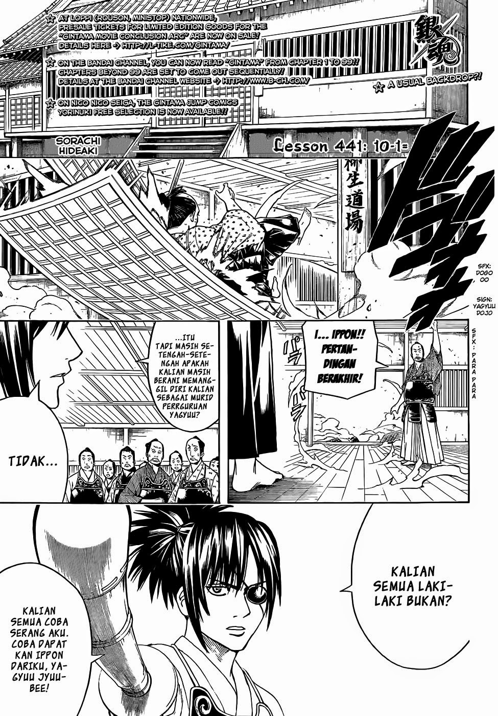 image-komik-gintama-chapter-441-0/19