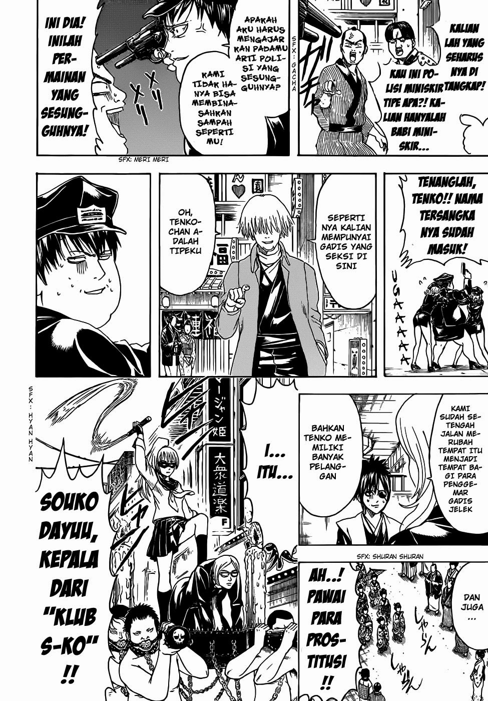 image-komik-gintama-chapter-441-5/19