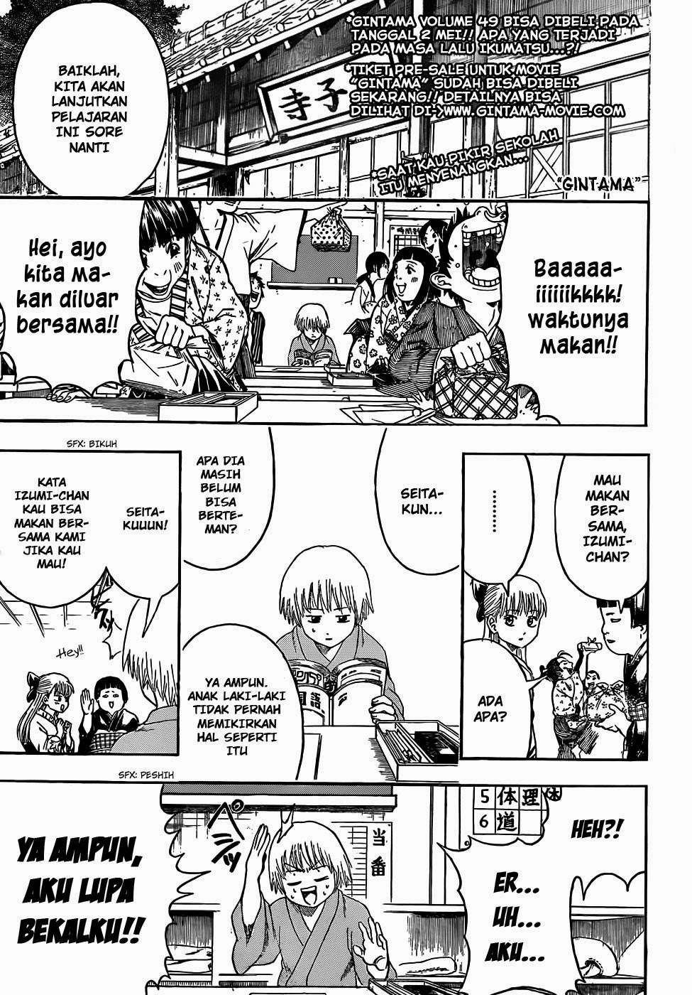 image-komik-gintama-chapter-443-0/19