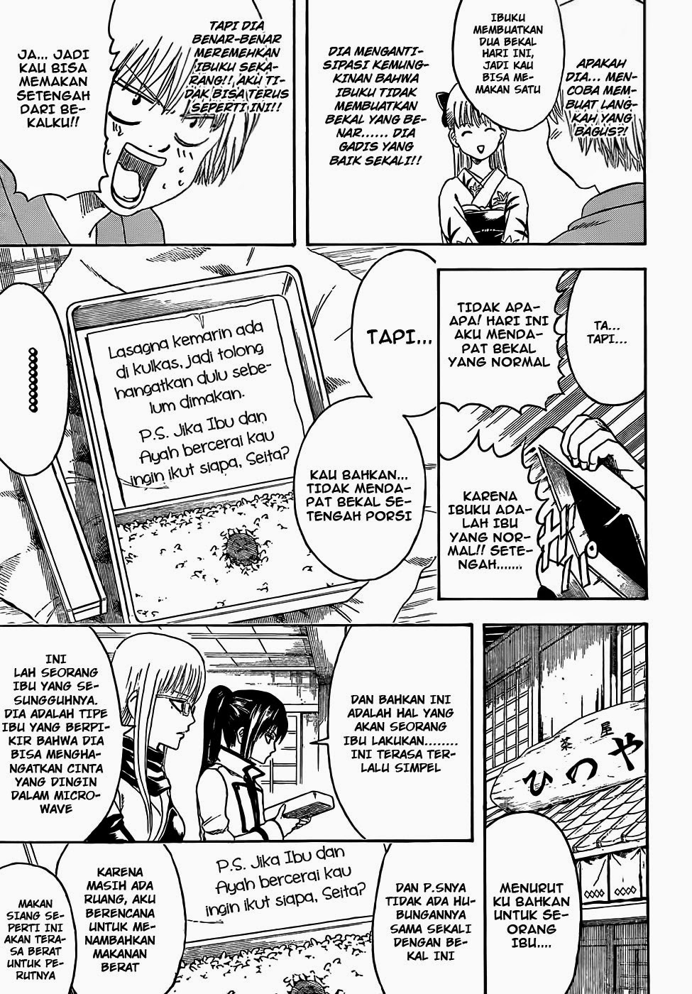 image-komik-gintama-chapter-443-8/19