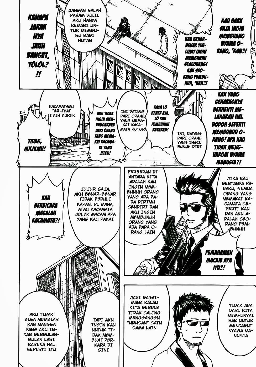 image-komik-gintama-chapter-444-4/20