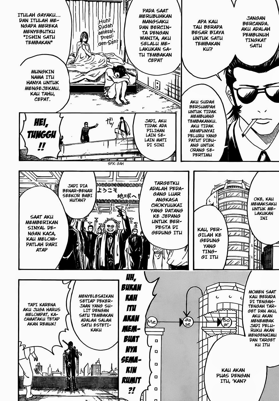 image-komik-gintama-chapter-444-6/20