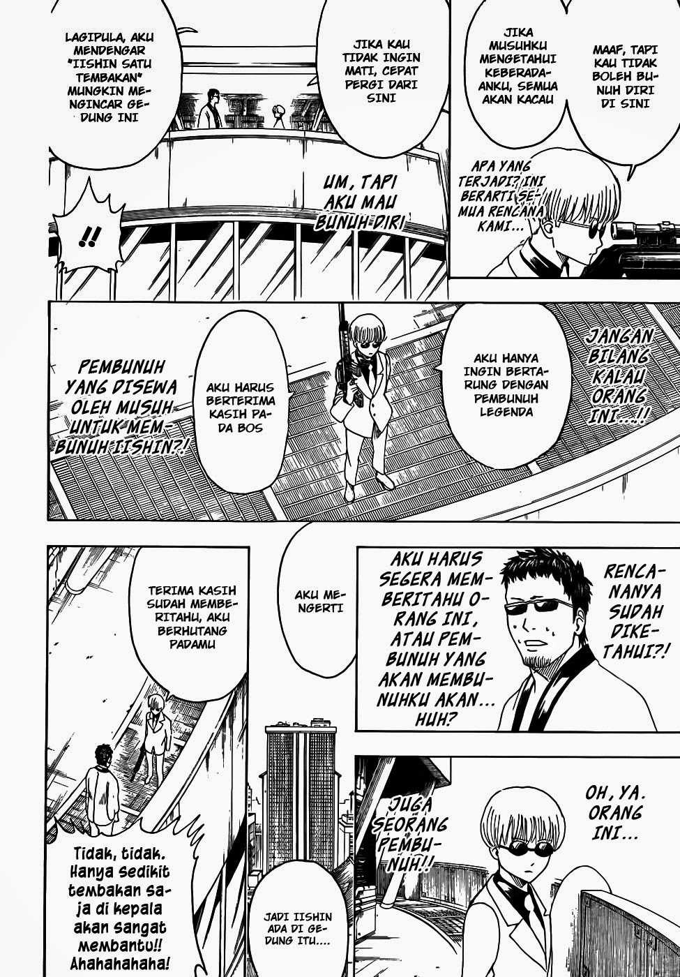 image-komik-gintama-chapter-444-8/20