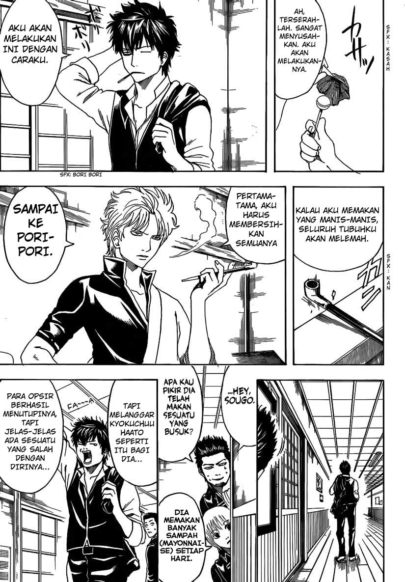 image-komik-gintama-chapter-471-6/17