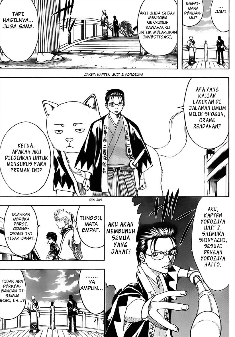 image-komik-gintama-chapter-471-14/17