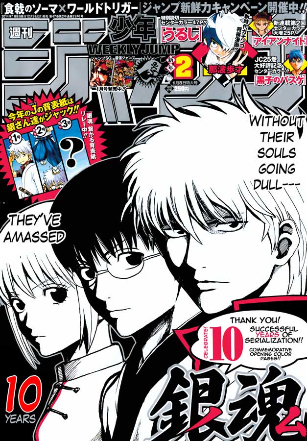 image-komik-gintama-chapter-473-0/19