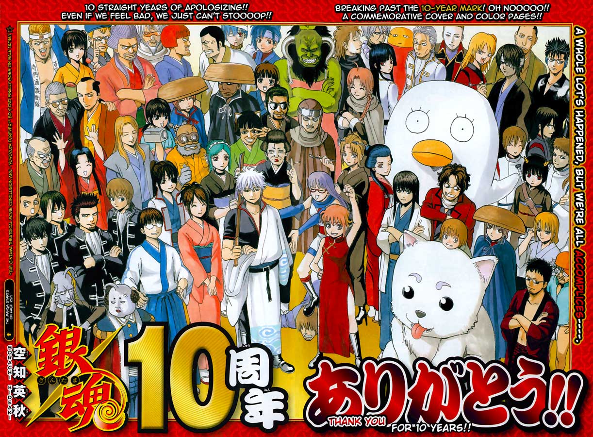 image-komik-gintama-chapter-473-1/19