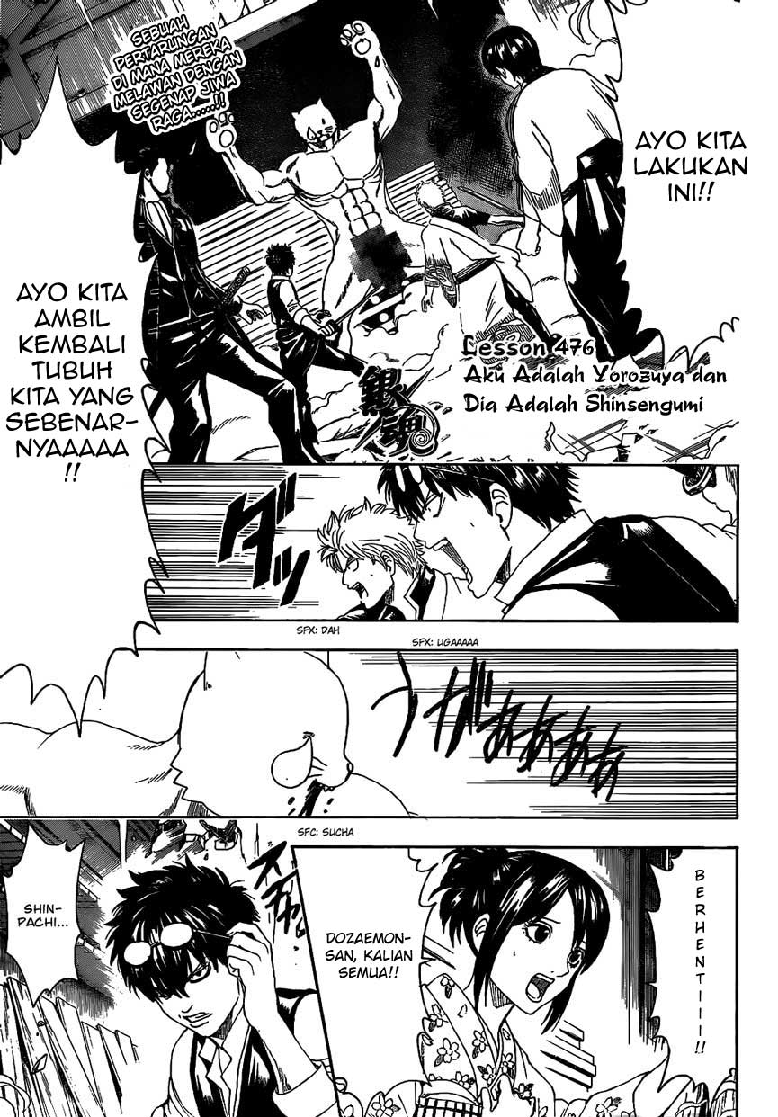 image-komik-gintama-chapter-476-0/17