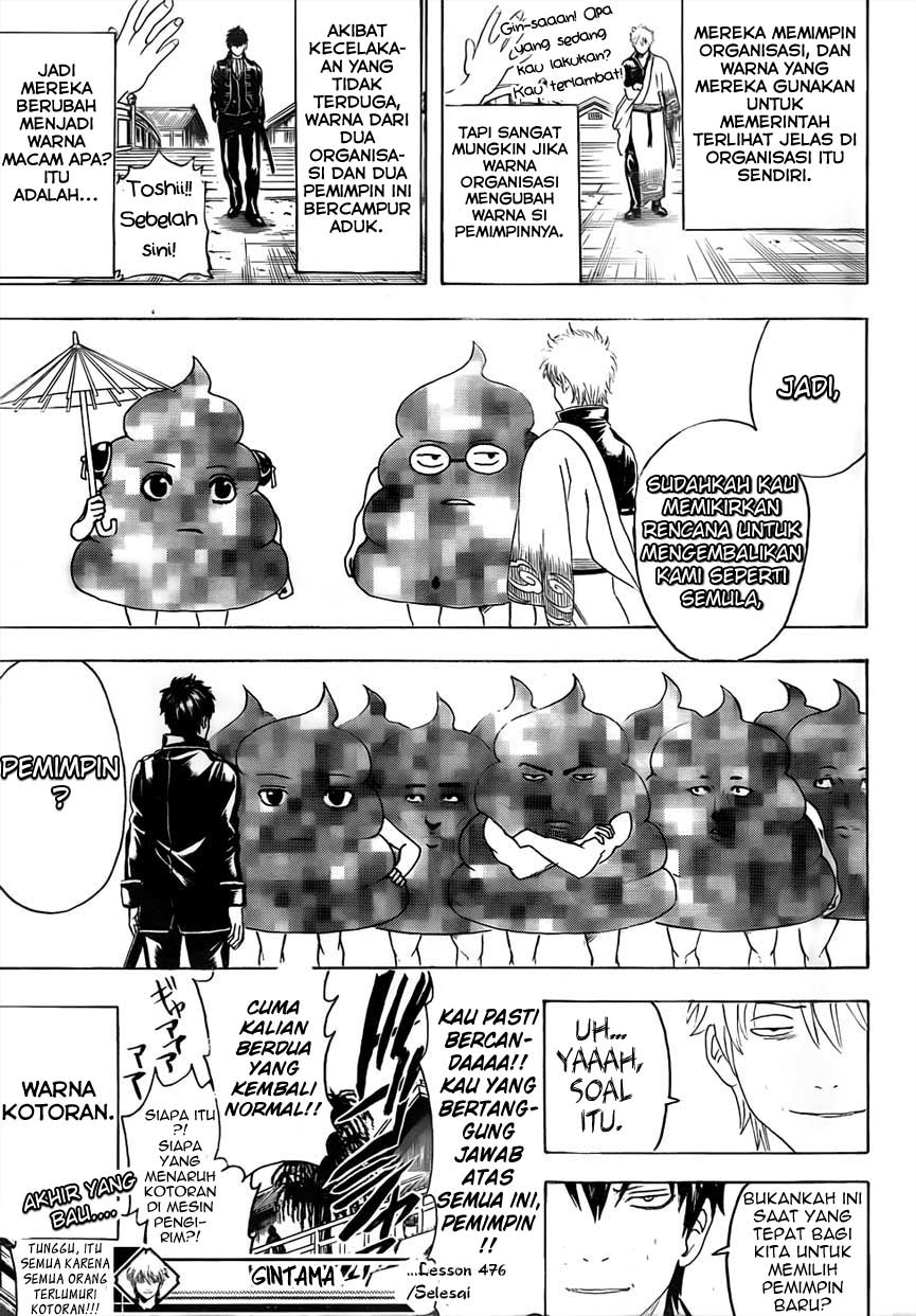 image-komik-gintama-chapter-476-16/17