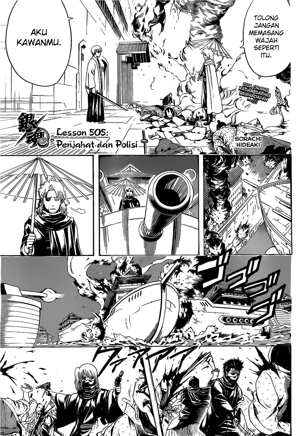 image-komik-gintama-chapter-505-3/19