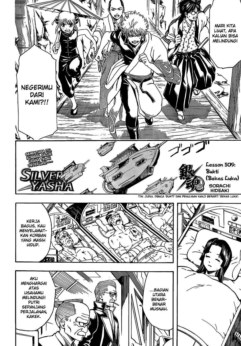 image-komik-gintama-chapter-509-2/17