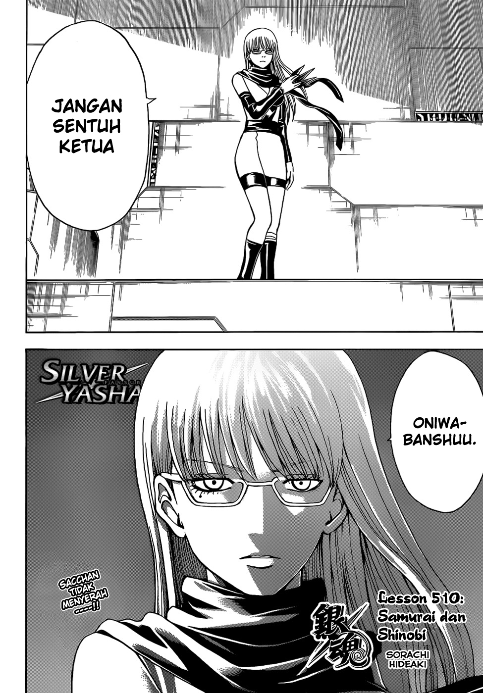image-komik-gintama-chapter-510-0/18