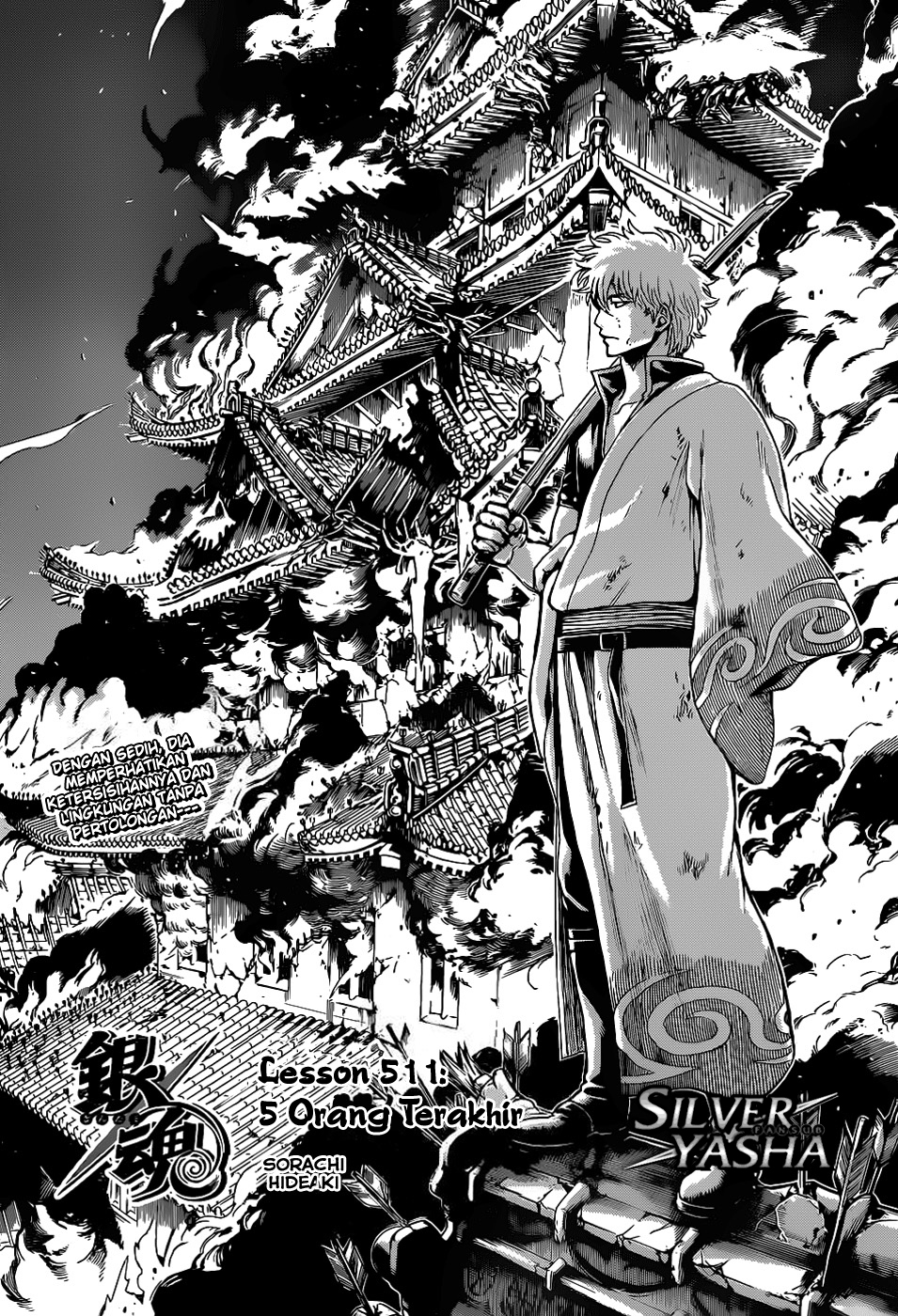image-komik-gintama-chapter-511-2/17