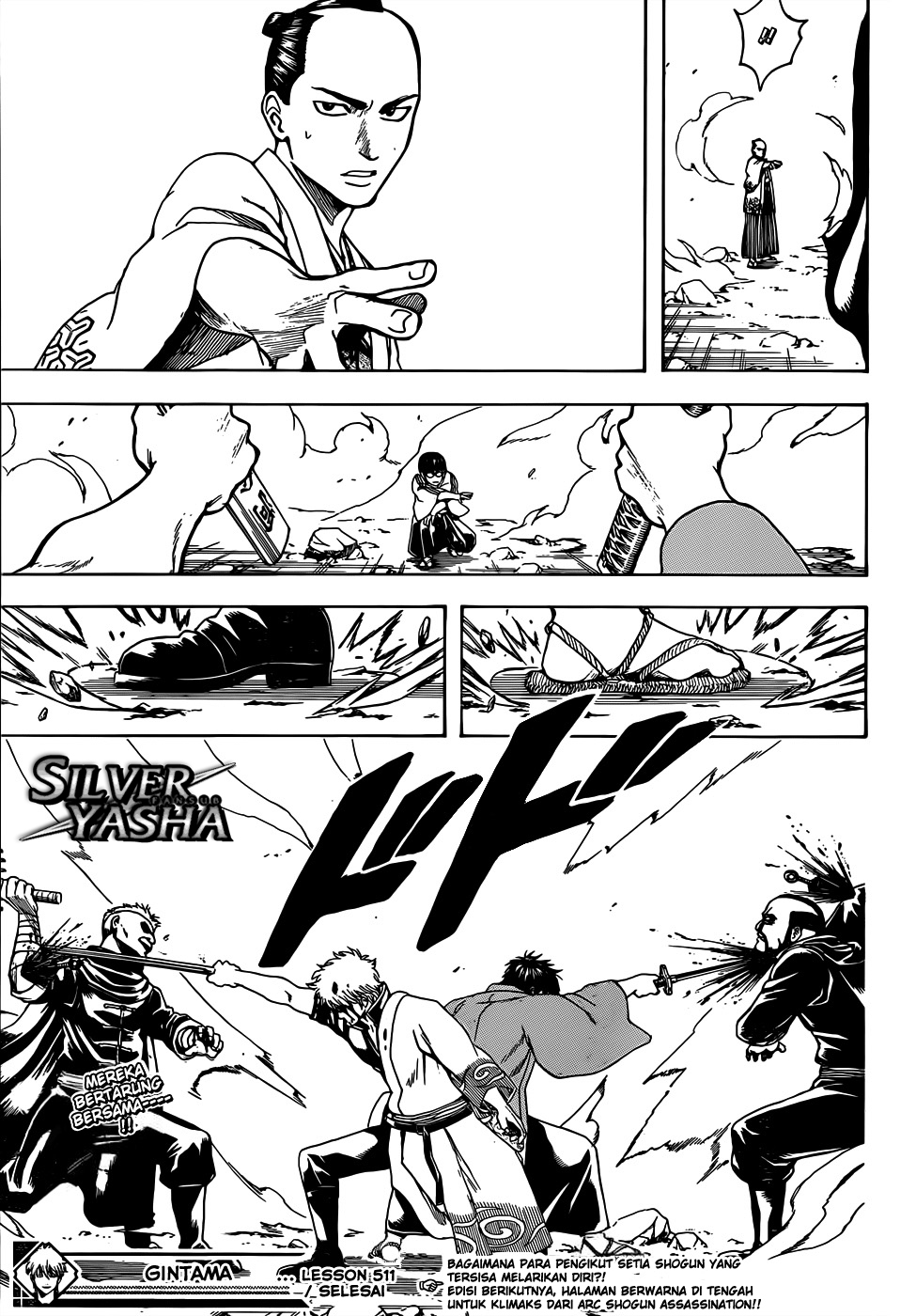 image-komik-gintama-chapter-511-16/17