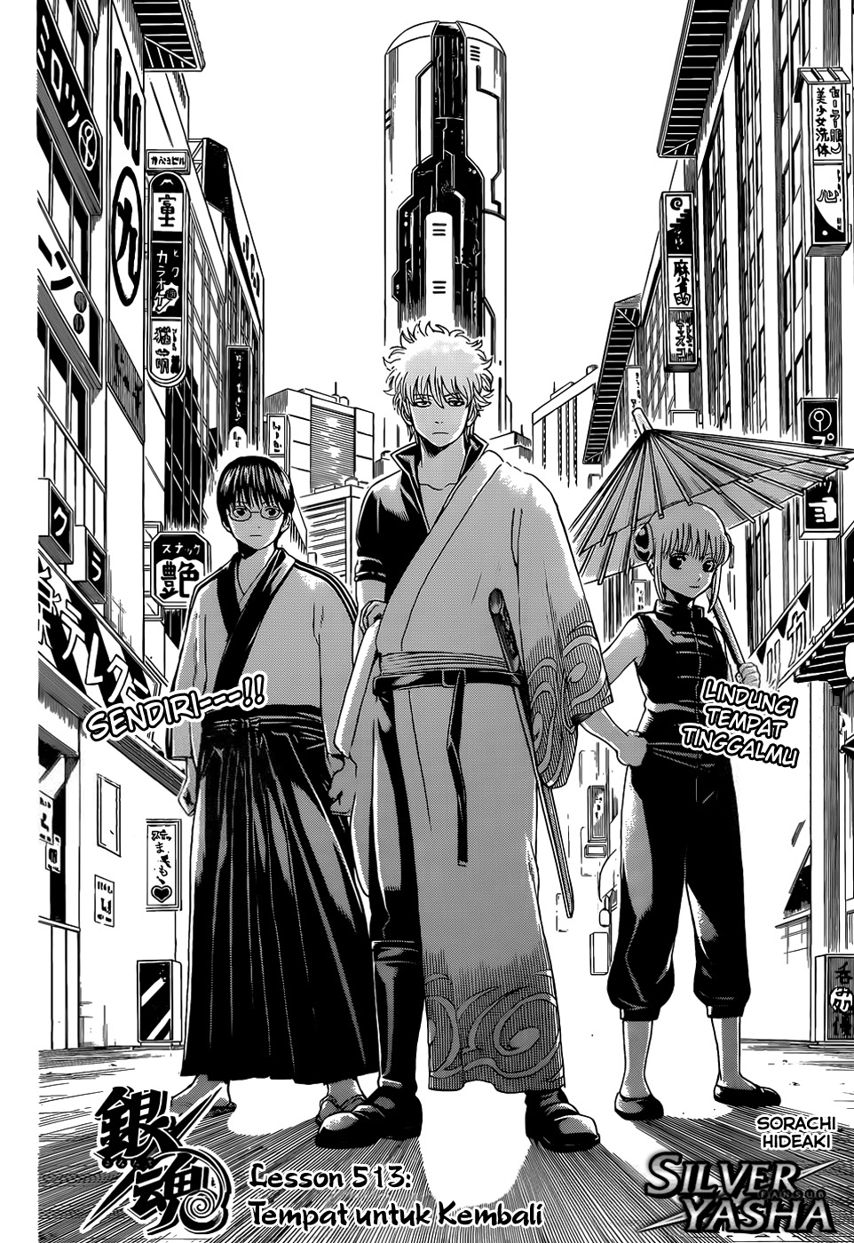 image-komik-gintama-chapter-513-4/18