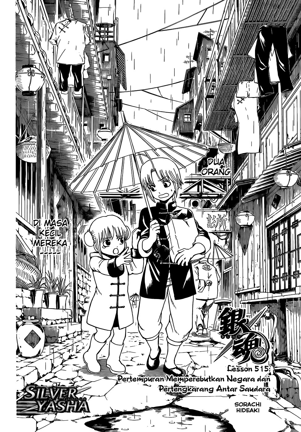 image-komik-gintama-chapter-515-4/18