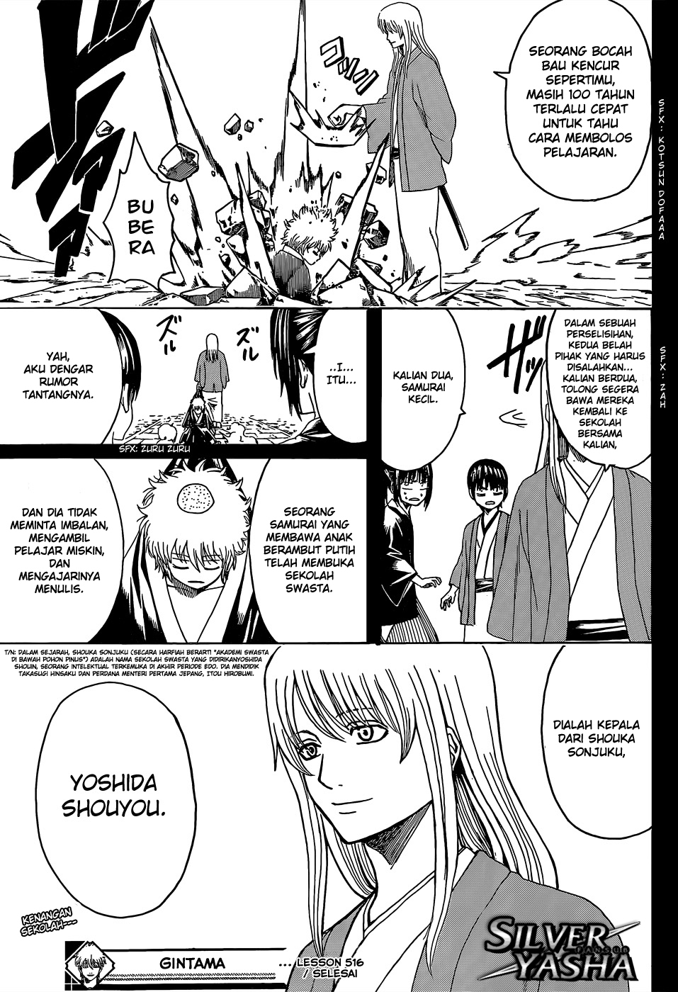 image-komik-gintama-chapter-516-17/18