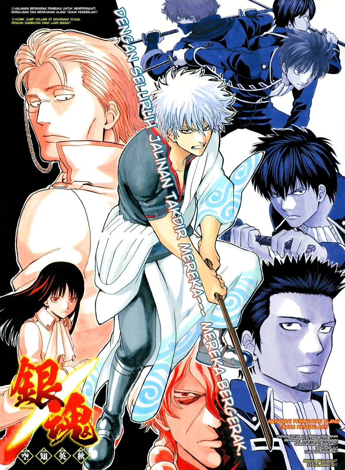 image-komik-gintama-chapter-525-0/19
