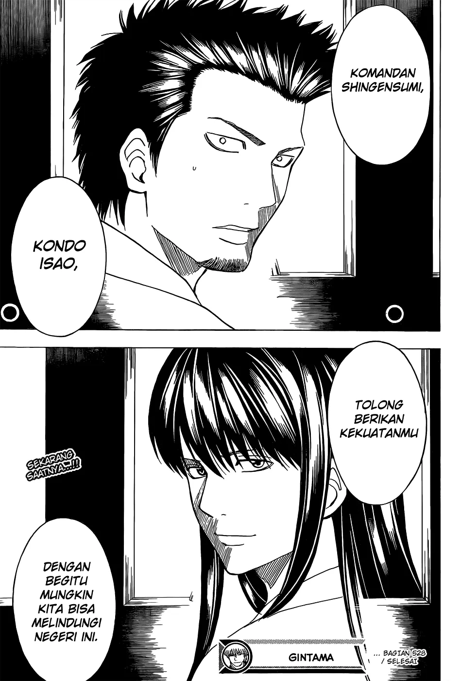 image-komik-gintama-chapter-528-17/19