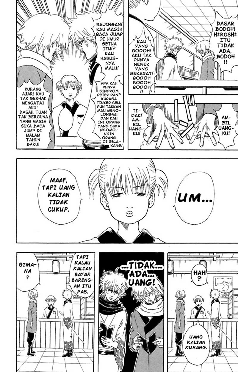 image-komik-gintama-chapter-53-4/20