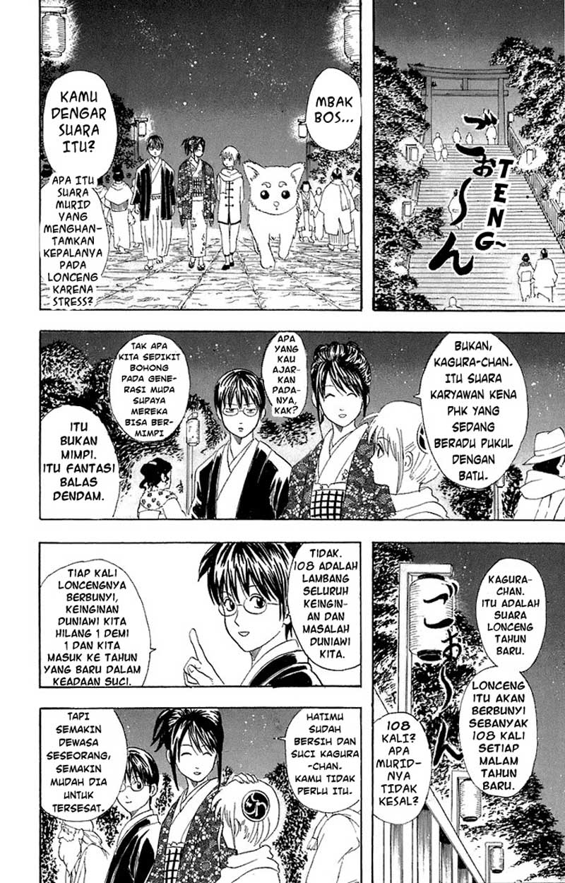 image-komik-gintama-chapter-53-18/20